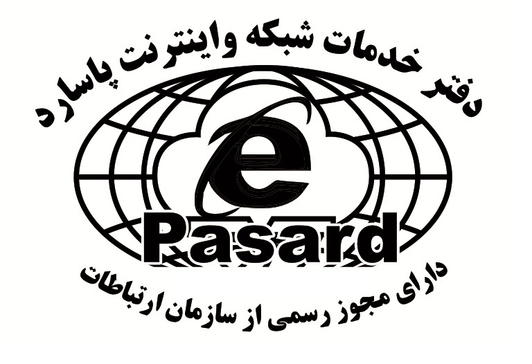 اینترنت و شبکه پاسارد