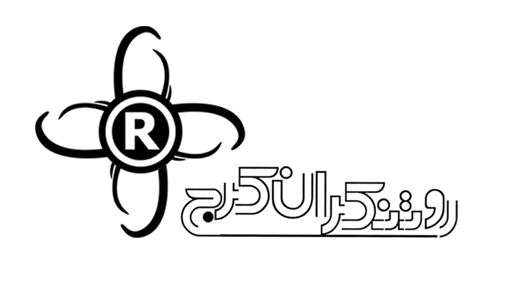 روتنگران پارسه