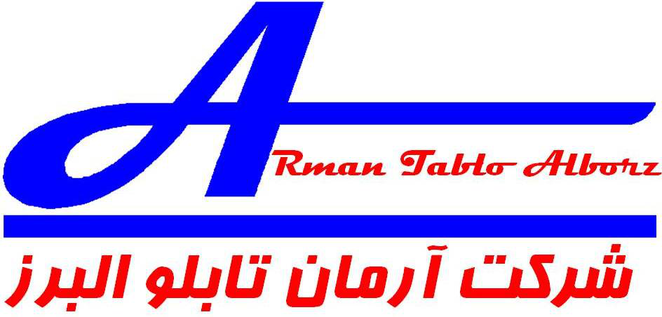 آرمان تابلو البرز