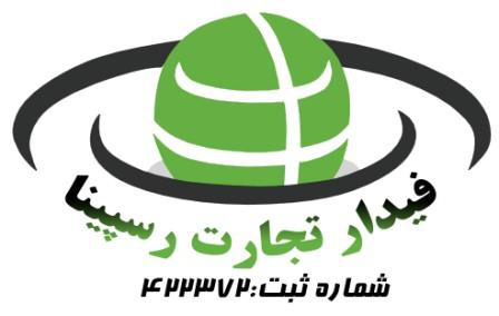 فیدارتجارت رسپینا