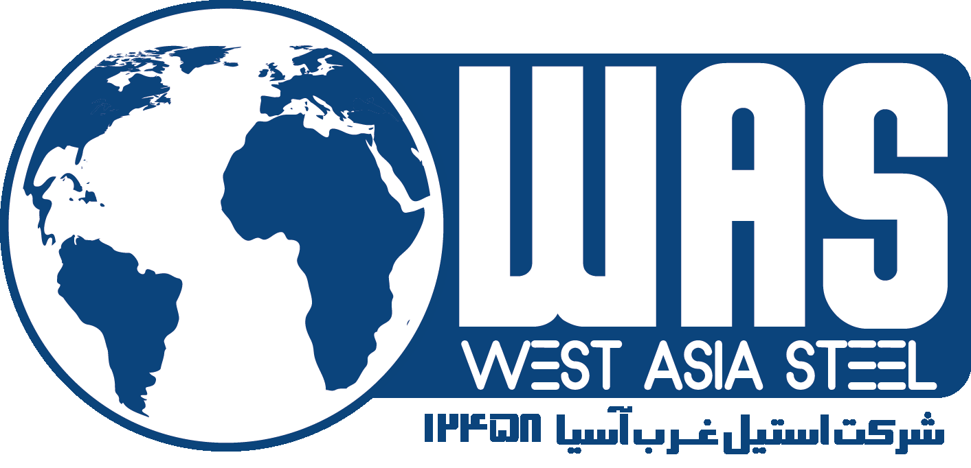 شرکت استیل غرب آسیا