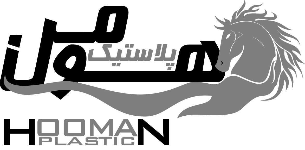 هومن پلاستیک