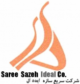 سریع ساز ایده آل