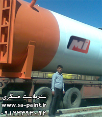 شرکت صنعت طلایی