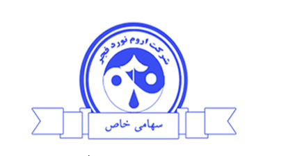 اروم نورد فجر