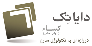 دایاتک کساء دایاتک کساء