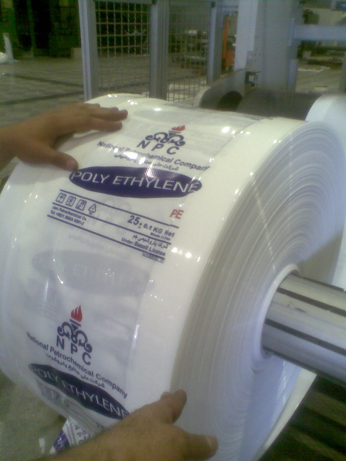 فروشگاه مواد پتروشیمی و فرمول تولید ffs