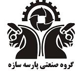 گروه صنعتی پارسه سازه