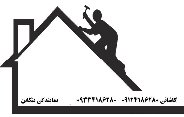 نمایندگی فروش سفال طبرستان