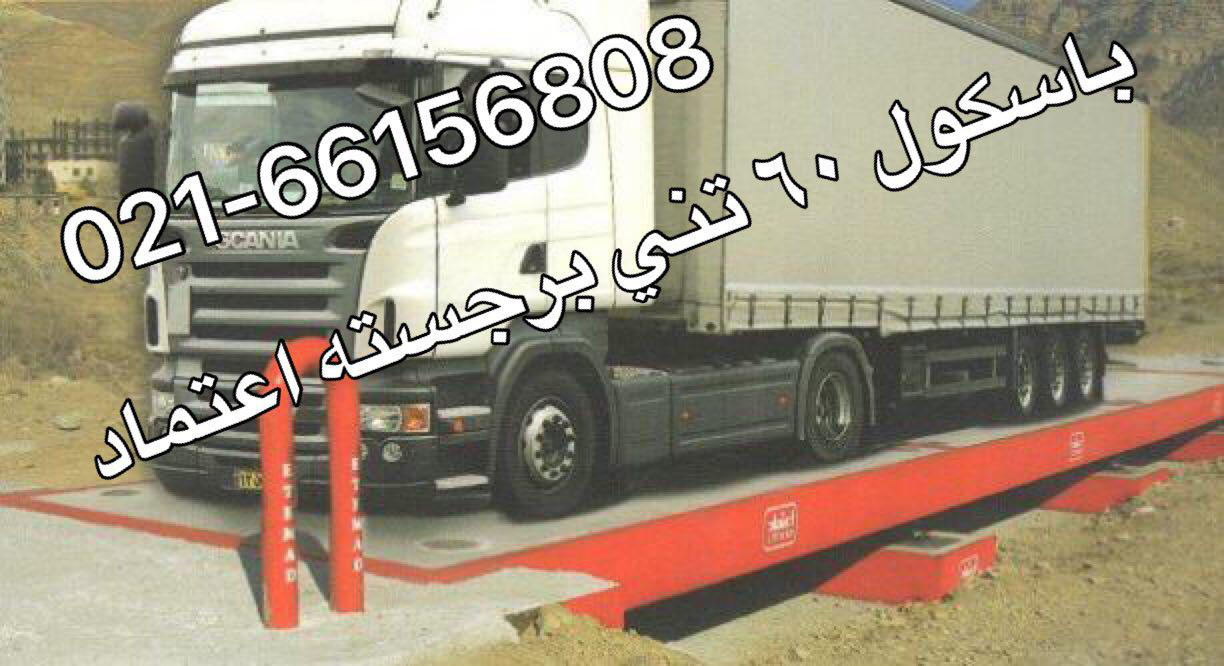 گروه صنعتي اعتماد