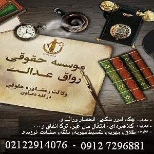 بازرگانی نجفی 