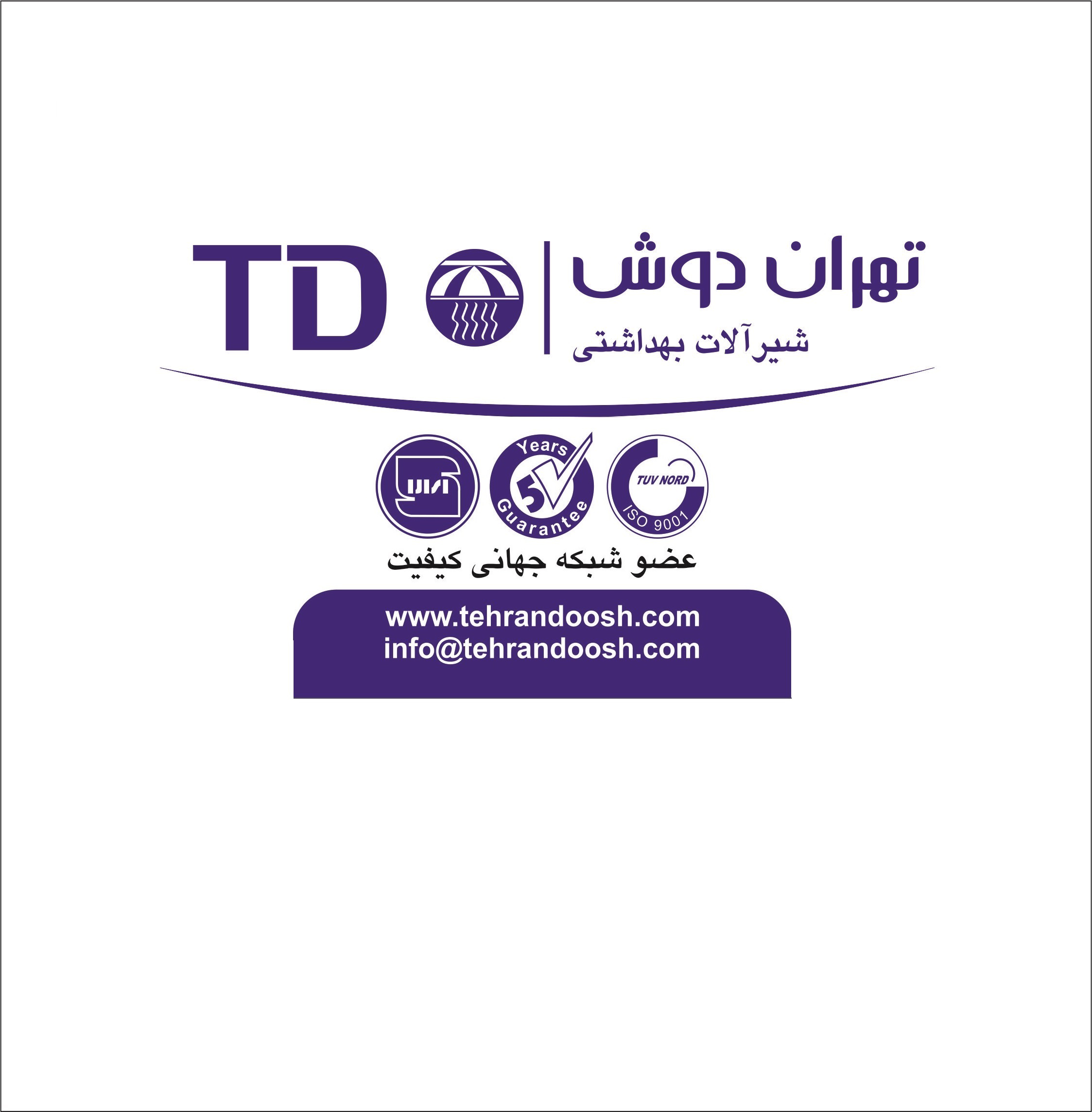 شیرآلات بهداشتی تهران دوش TD