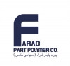 پارت پليمر فاراد پارت پليمر فاراد