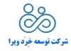 شرکت توسعه خرد ویرا