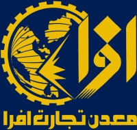 معدن تجارت افرا