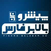 پیشرو بالابر فارس پیشرو بالابر فارس